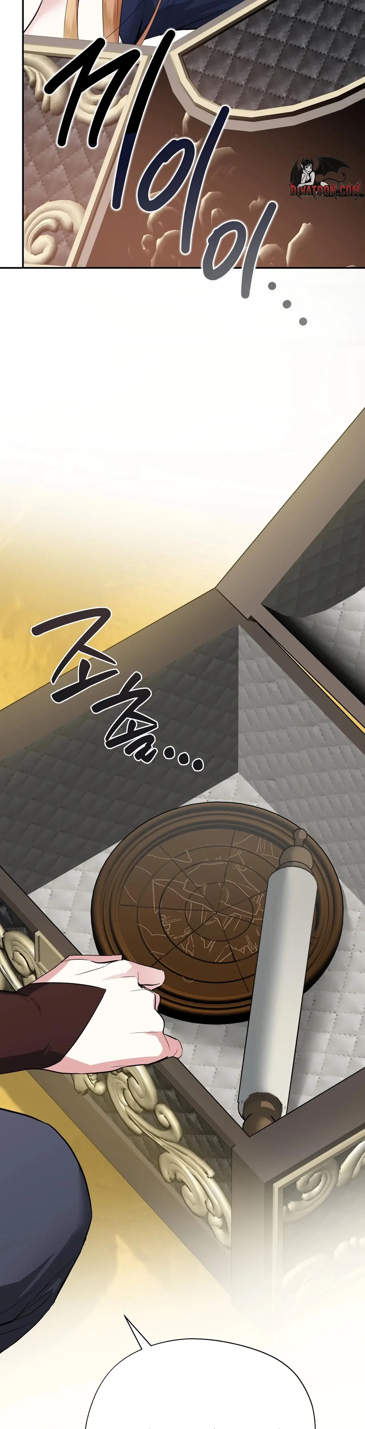 From Day Until Night Chapter 29 - Page 10