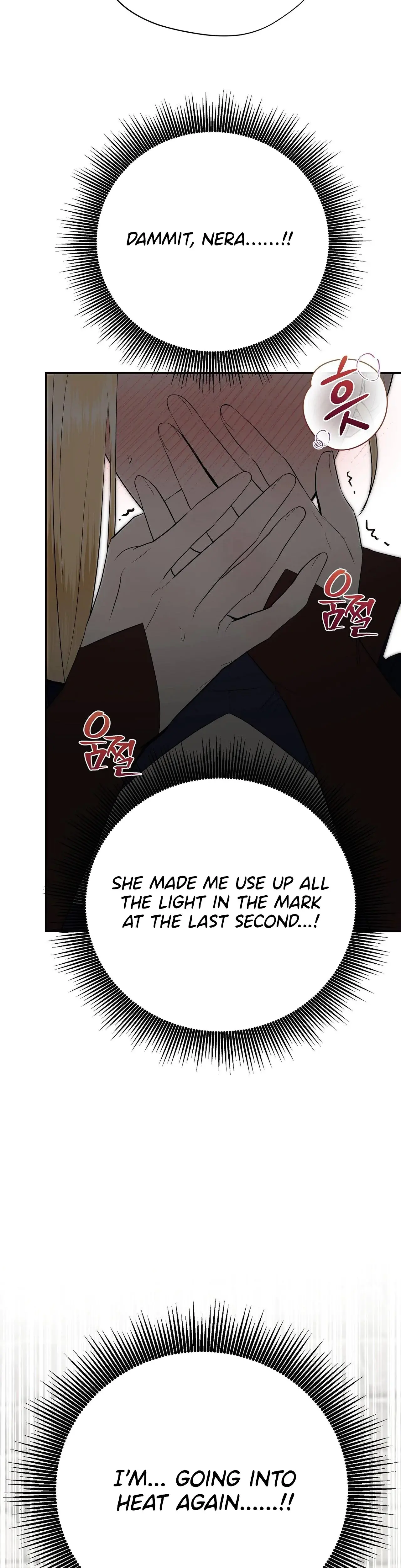 From Day Until Night Chapter 29 - Page 51