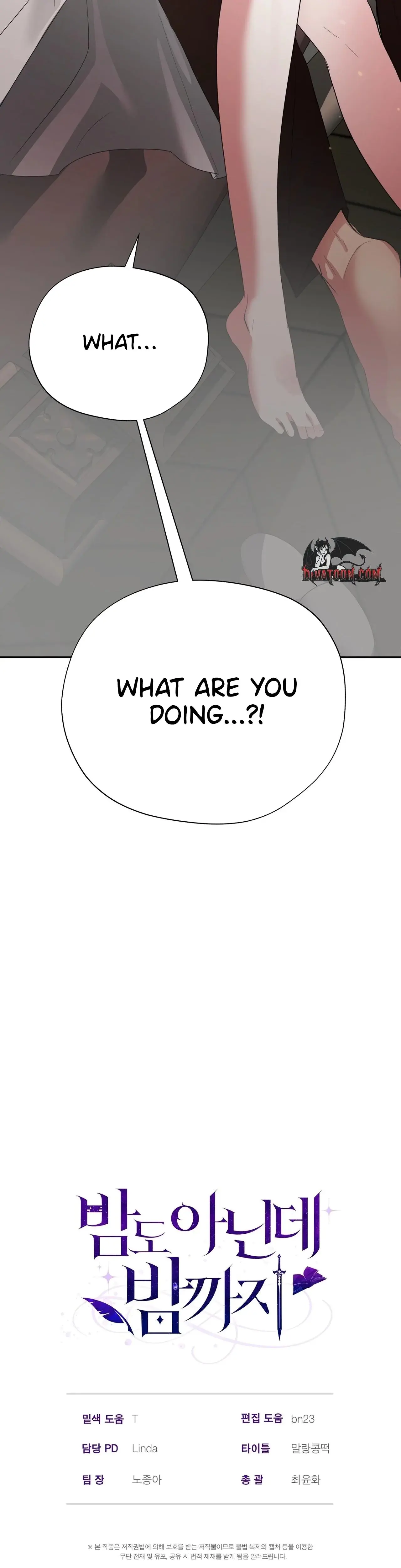From Day Until Night Chapter 30 - Page 54