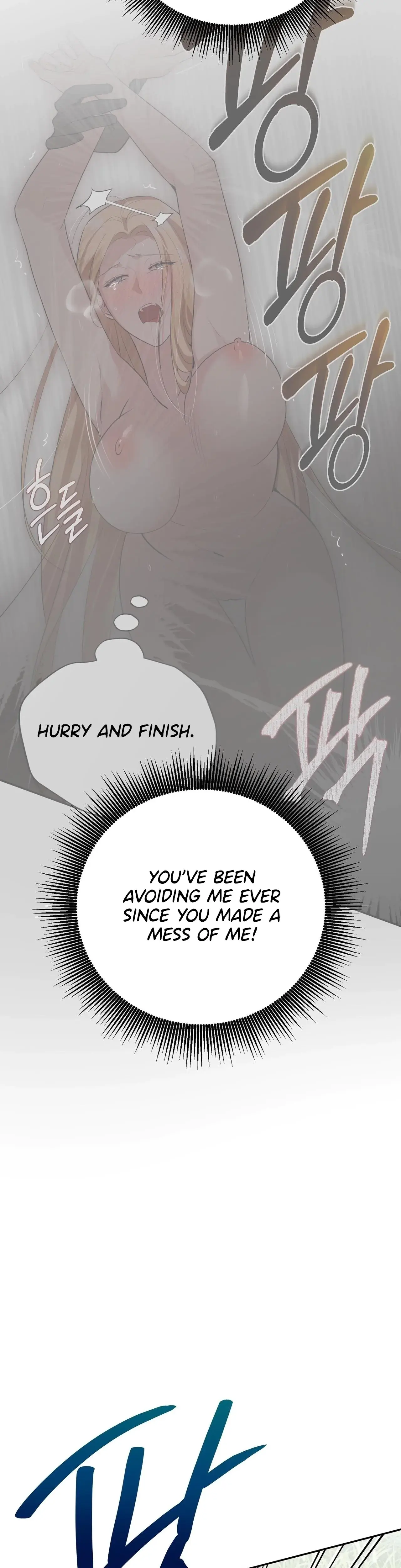 From Day Until Night Chapter 33 - Page 4