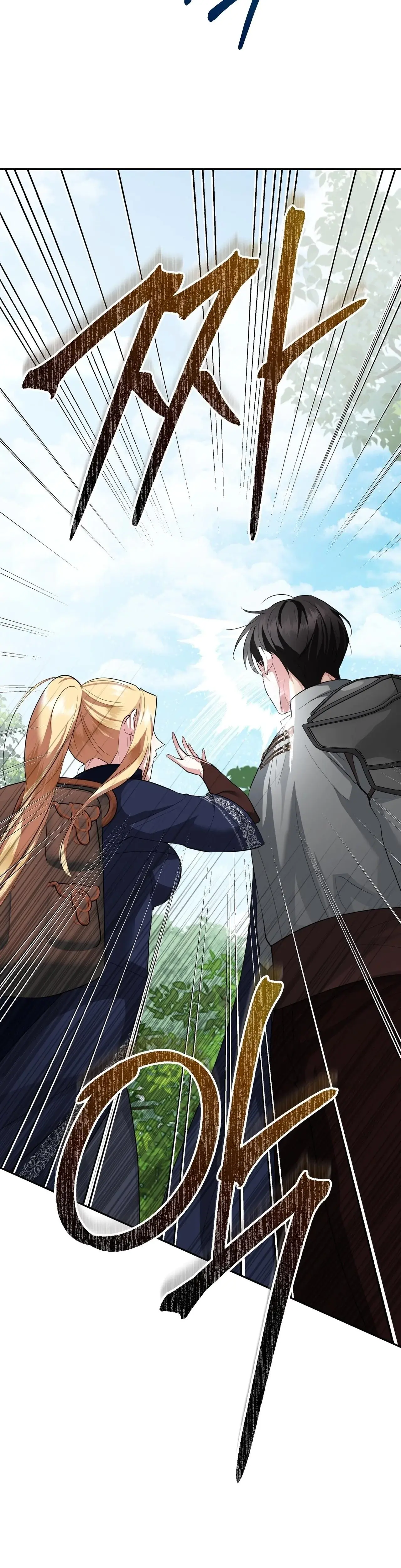 From Day Until Night Chapter 33 - Page 6