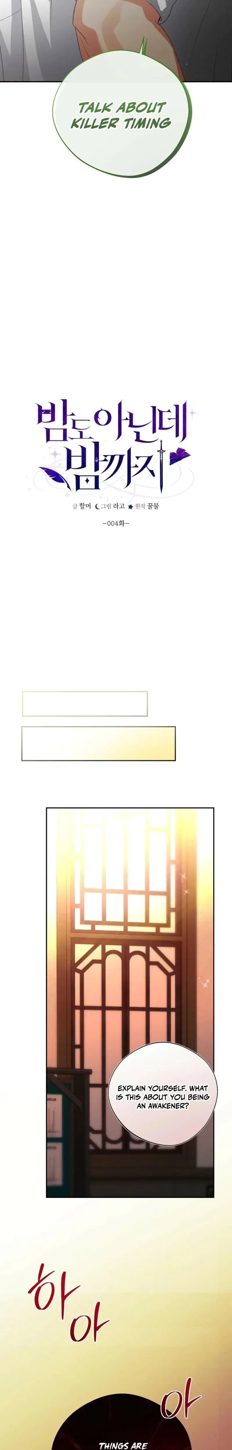 From Day Until Night Chapter 4 - Page 3