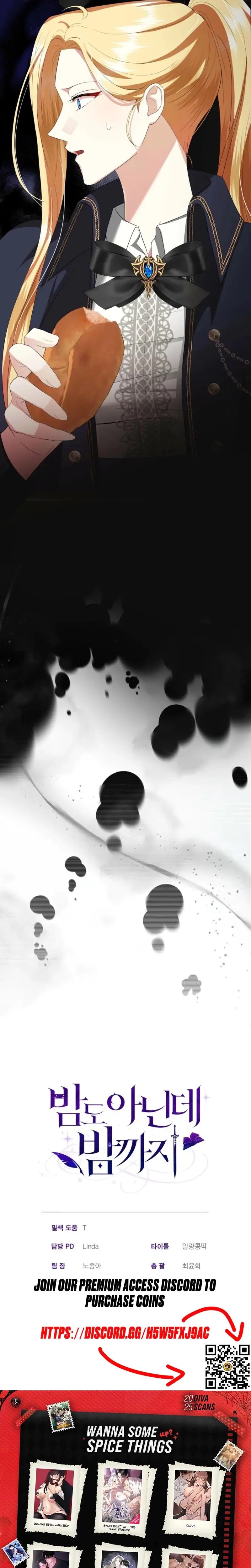 From Day Until Night Chapter 9 - Page 27