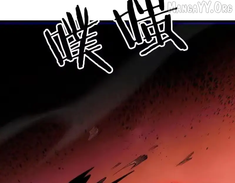 From Goblin To Goblin God Chapter 103 - Page 114