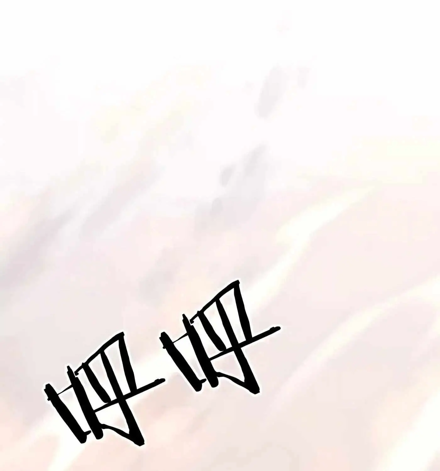 From Goblin To Goblin God Chapter 112 - Page 97