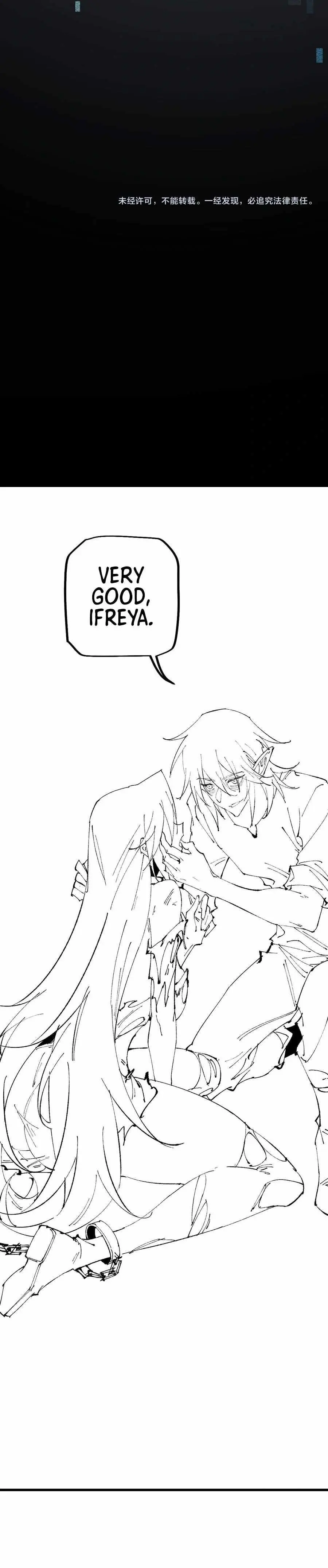From Goblin To Goblin God Chapter 12 - Page 16