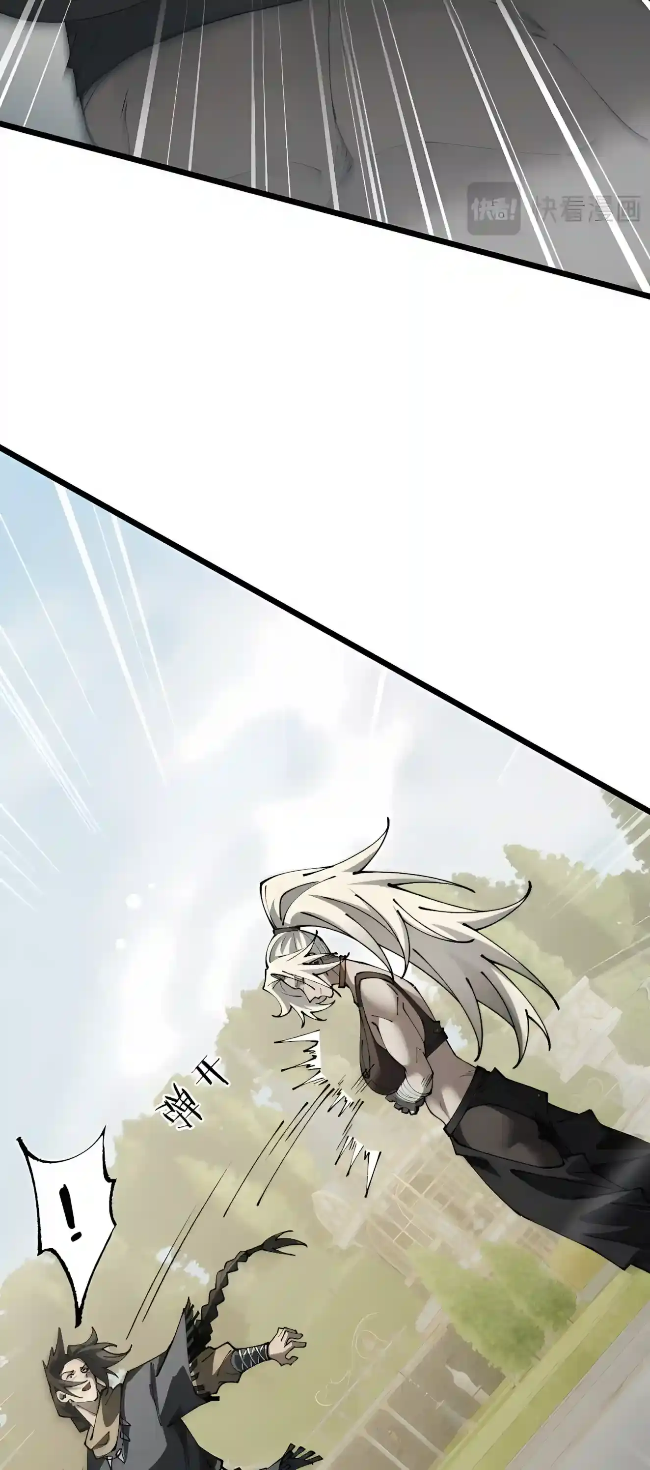 From Goblin To Goblin God Chapter 123 - Page 5