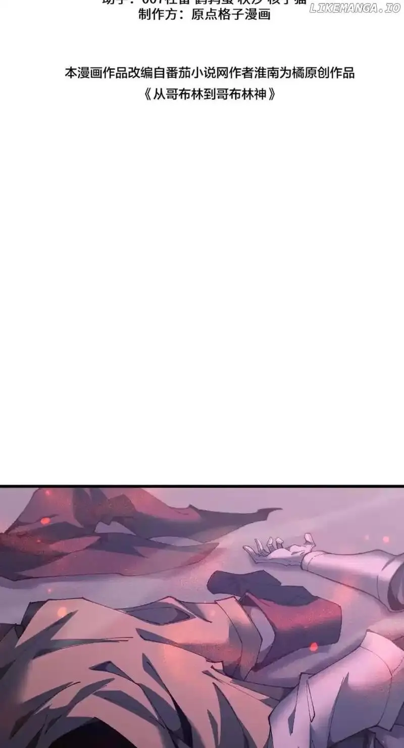 From Goblin To Goblin God Chapter 39 - Page 48