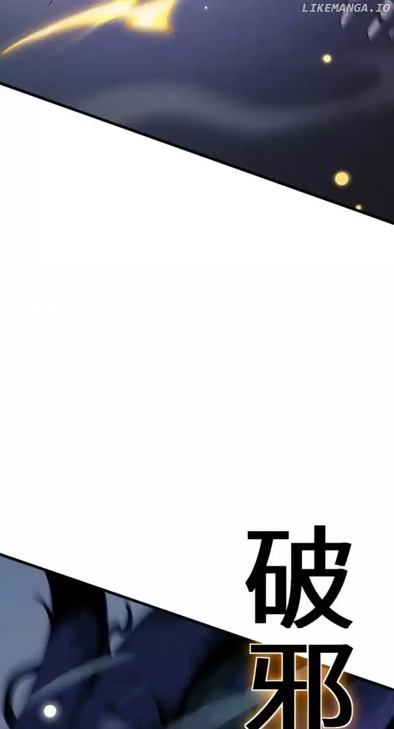 From Goblin To Goblin God Chapter 39 - Page 59