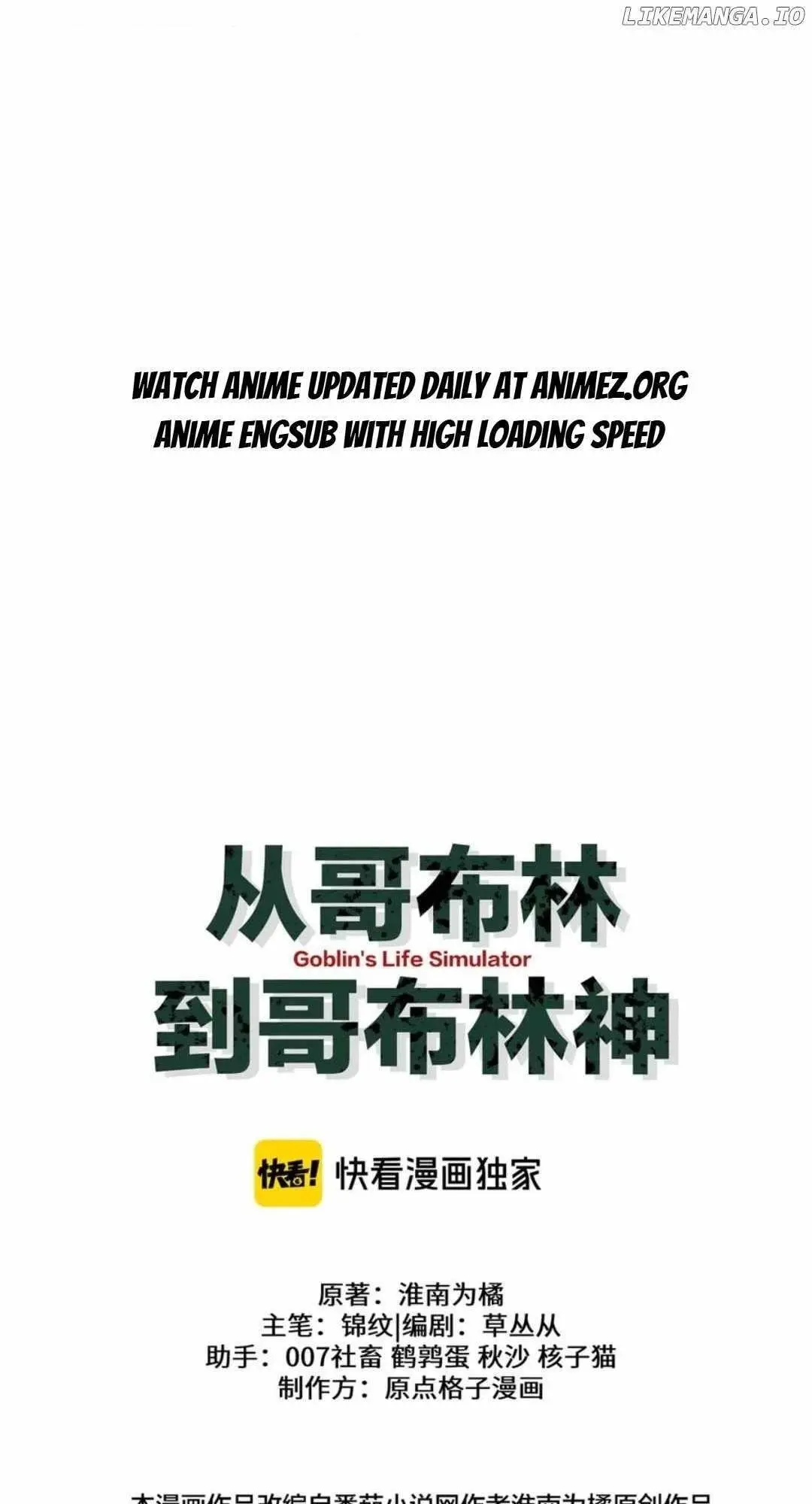 From Goblin To Goblin God Chapter 47 - Page 50