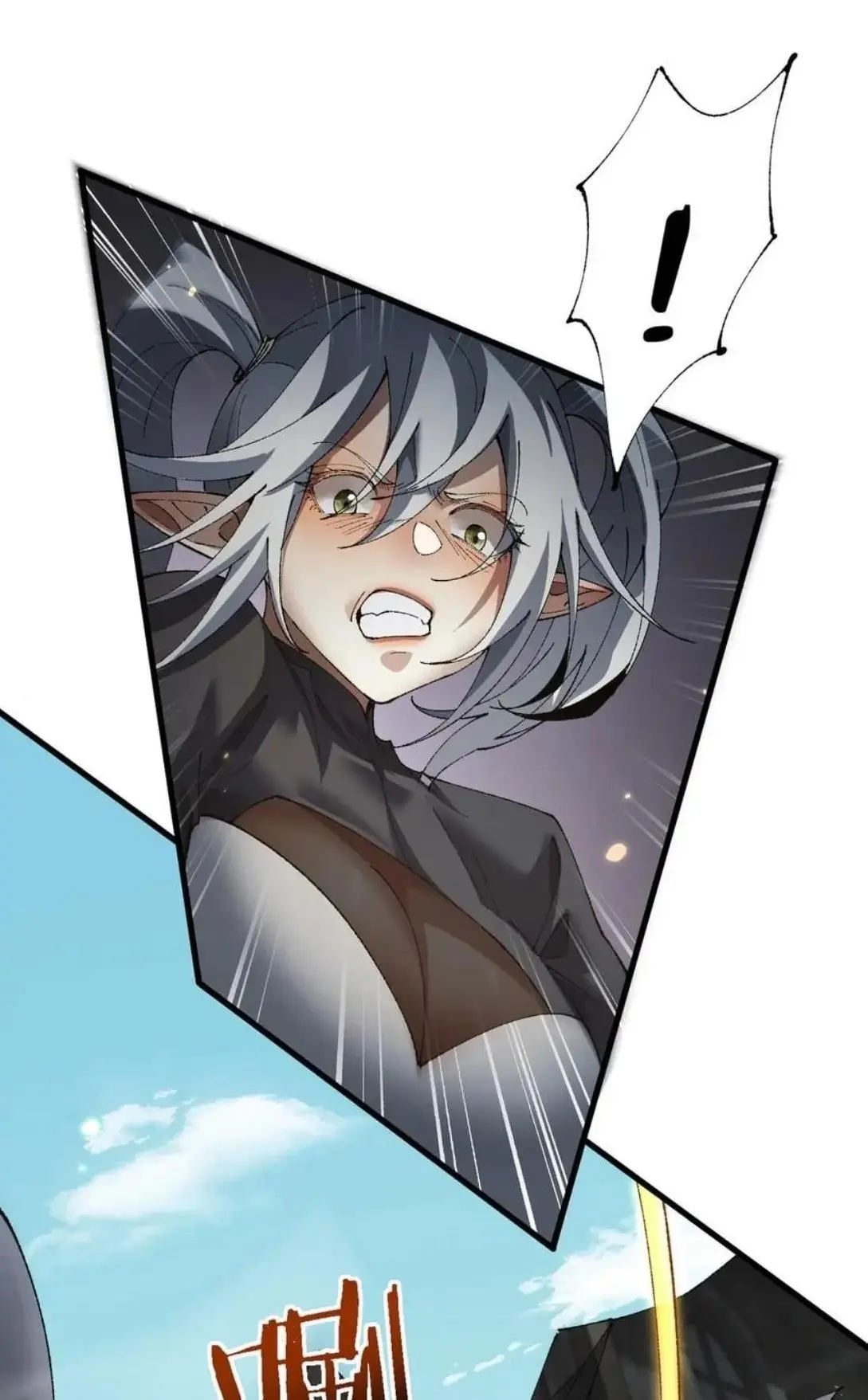 From Goblin To Goblin God Chapter 48 - Page 1