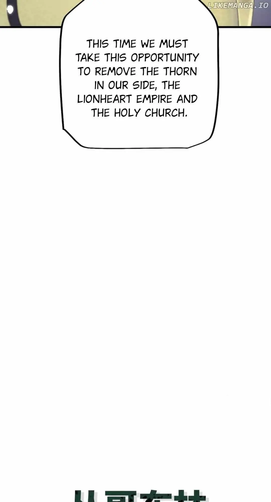 From Goblin To Goblin God Chapter 53 - Page 54