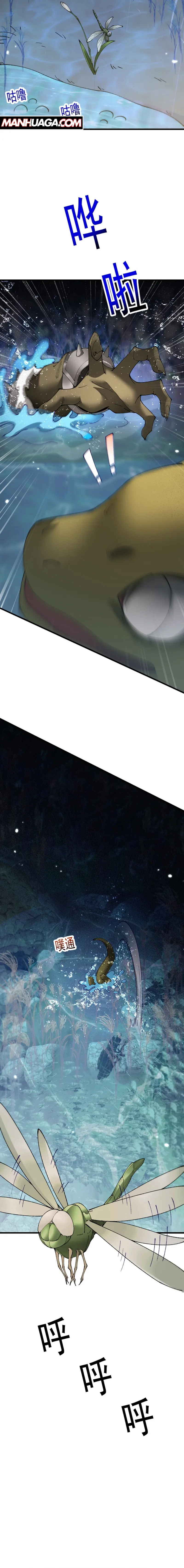 From Goblin To Goblin God Chapter 56 - Page 10