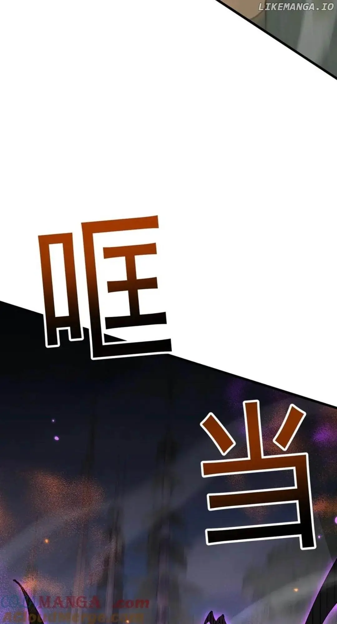 From Goblin To Goblin God Chapter 62 - Page 78