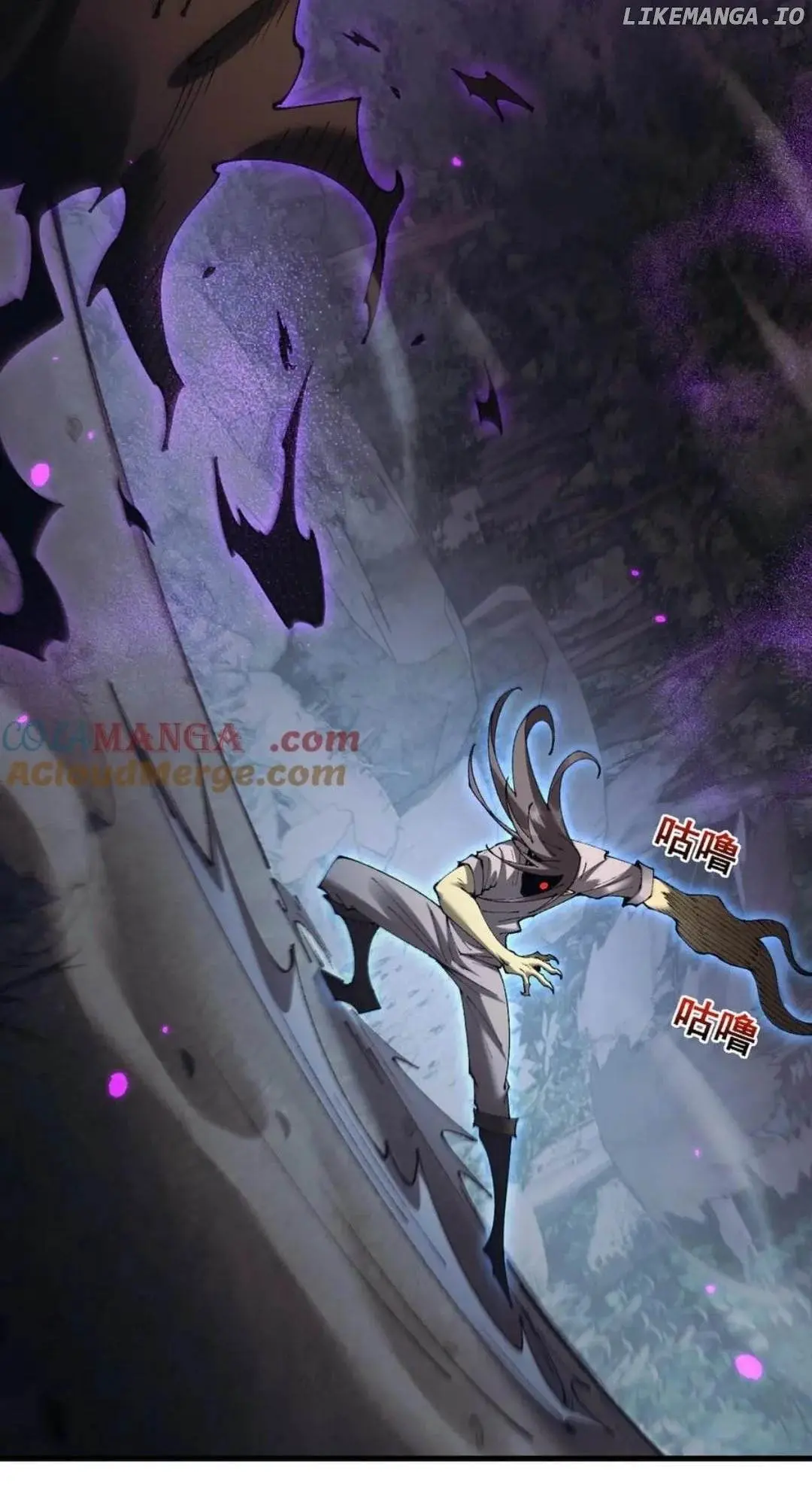 From Goblin To Goblin God Chapter 62 - Page 85