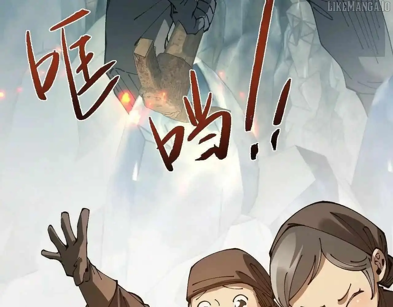 From Goblin To Goblin God Chapter 79 - Page 10