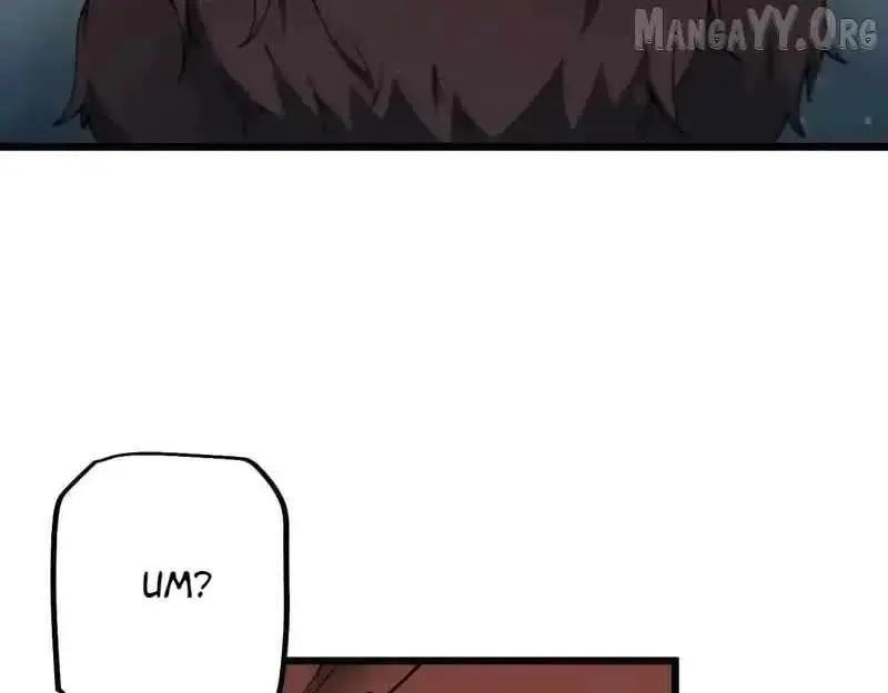 From Goblin To Goblin God Chapter 86 - Page 26