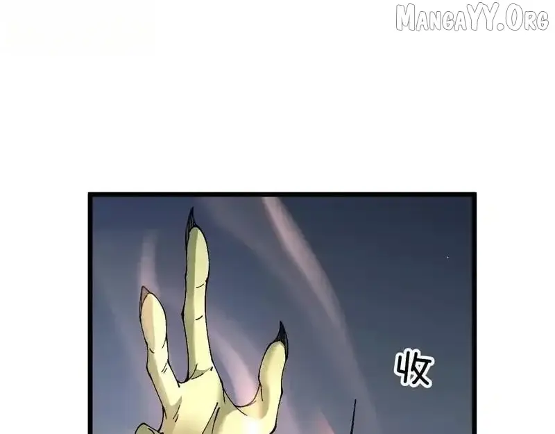 From Goblin To Goblin God Chapter 87 - Page 27
