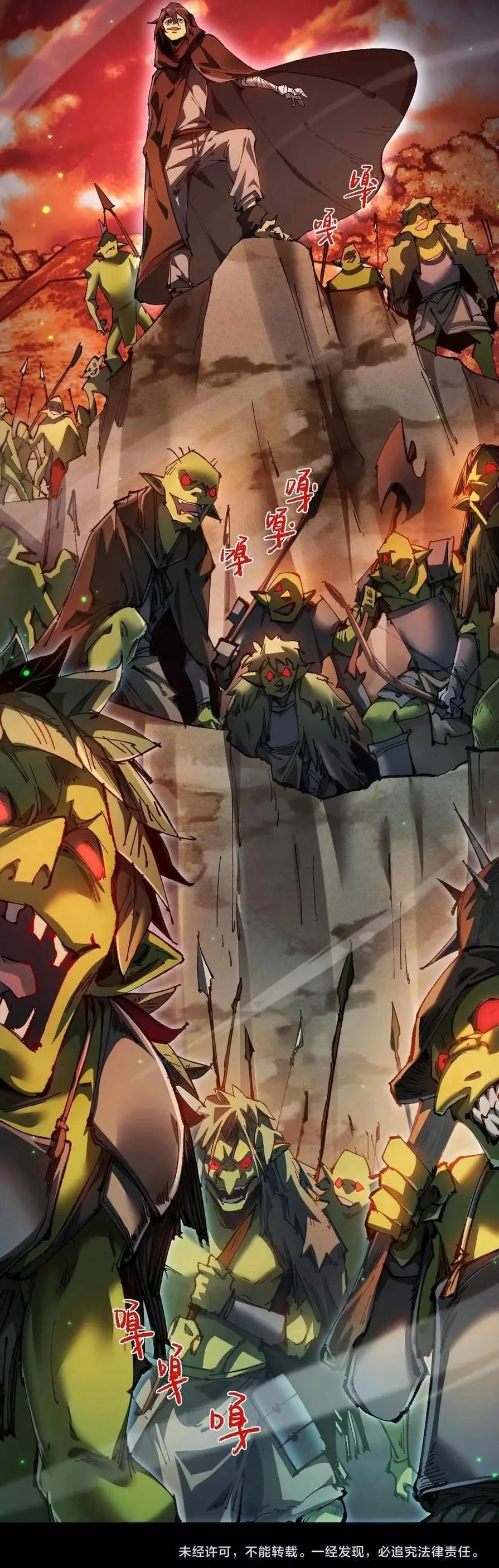 From Goblin To Goblin God Chapter 9 - Page 19