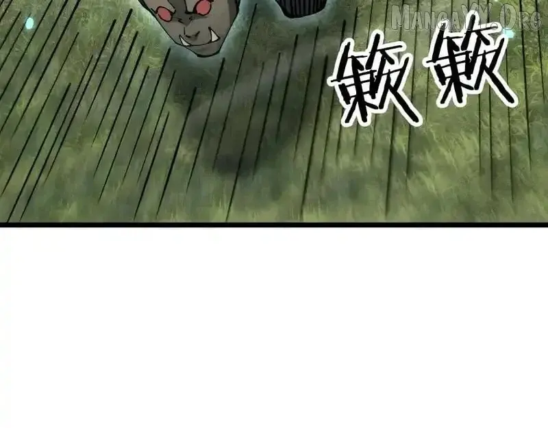 From Goblin To Goblin God Chapter 92 - Page 20