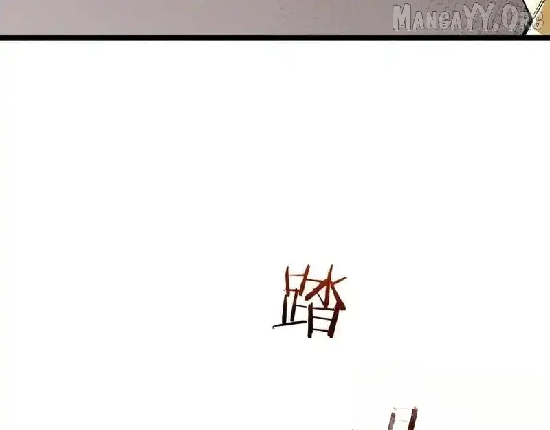 From Goblin To Goblin God Chapter 92 - Page 65