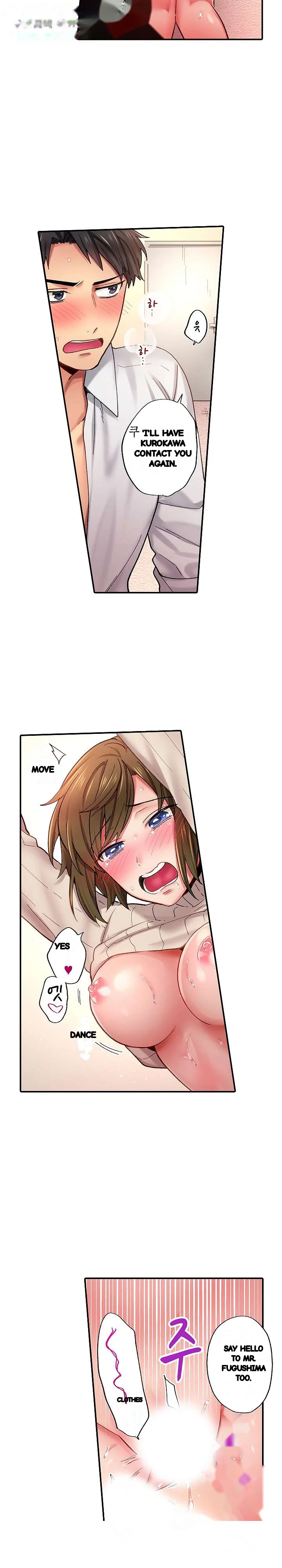 From Poker Face To Cumming Face In 90 Seconds Chapter 10 - Page 11