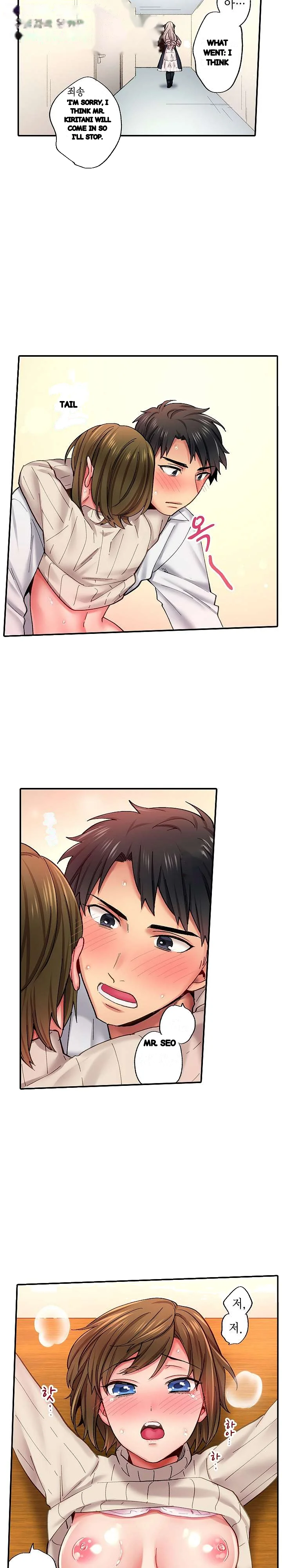 From Poker Face To Cumming Face In 90 Seconds Chapter 10 - Page 13