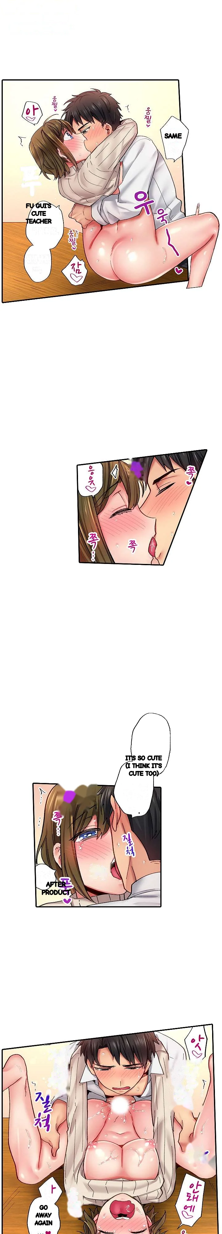 From Poker Face To Cumming Face In 90 Seconds Chapter 10 - Page 15