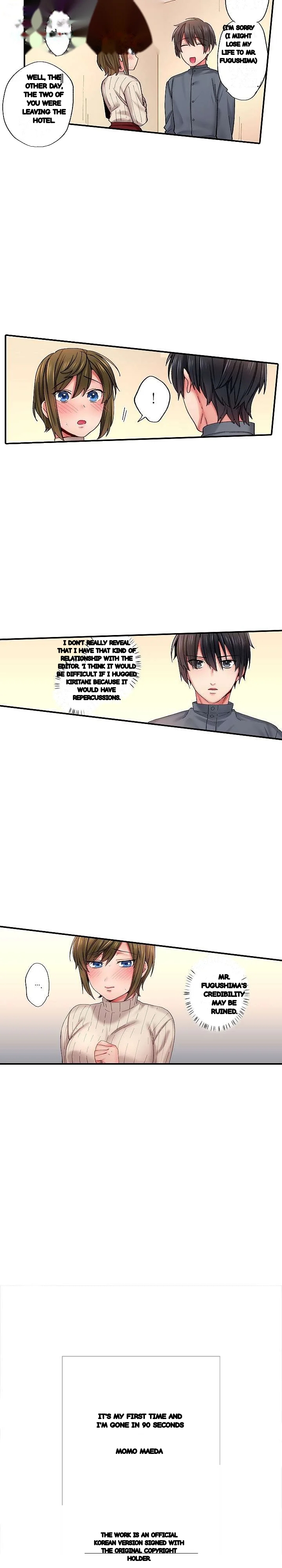 From Poker Face To Cumming Face In 90 Seconds Chapter 10 - Page 19