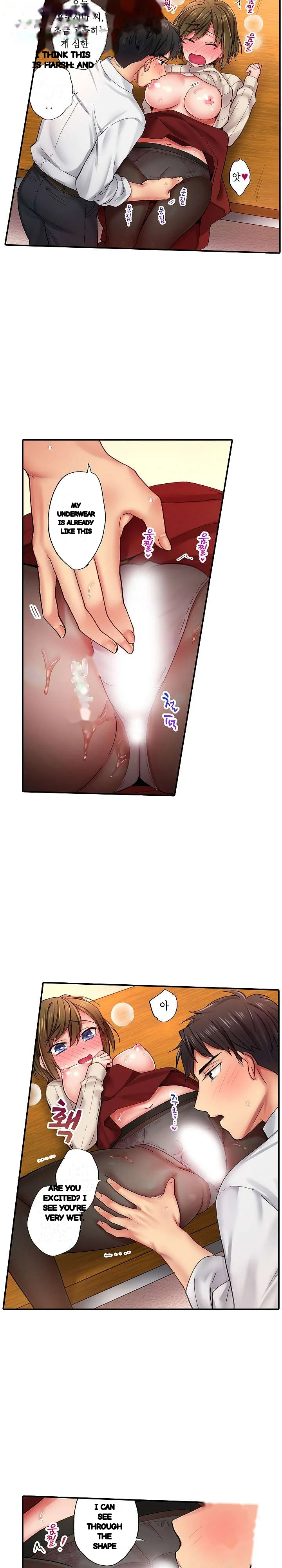 From Poker Face To Cumming Face In 90 Seconds Chapter 10 - Page 3