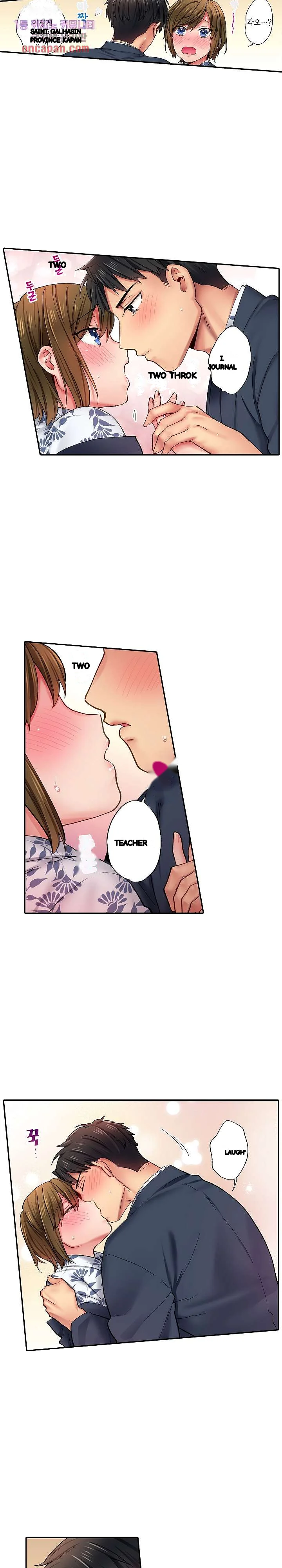 From Poker Face To Cumming Face In 90 Seconds Chapter 11 - Page 11