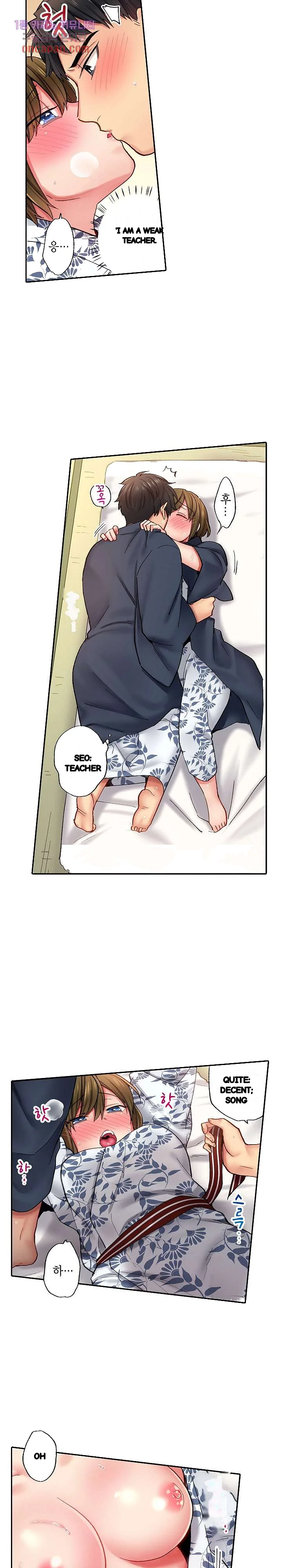 From Poker Face To Cumming Face In 90 Seconds Chapter 11 - Page 12