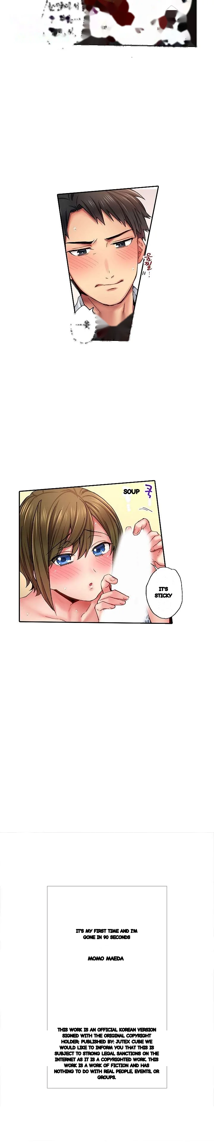 From Poker Face To Cumming Face In 90 Seconds Chapter 11 - Page 16