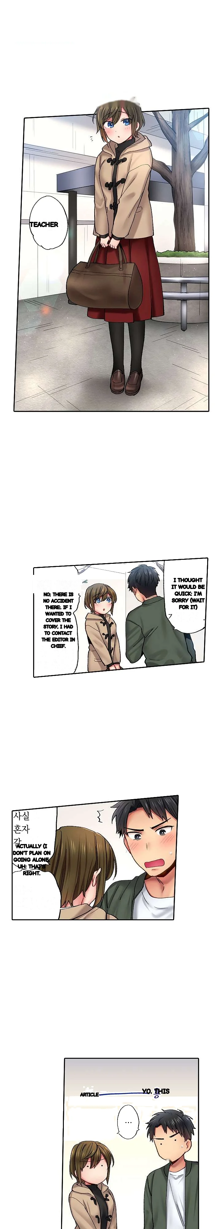 From Poker Face To Cumming Face In 90 Seconds Chapter 11 - Page 4