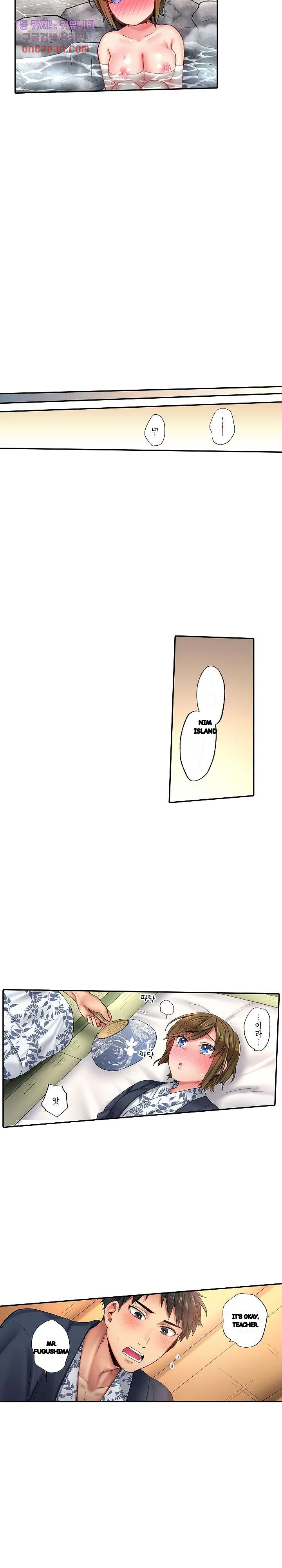 From Poker Face To Cumming Face In 90 Seconds Chapter 11 - Page 8