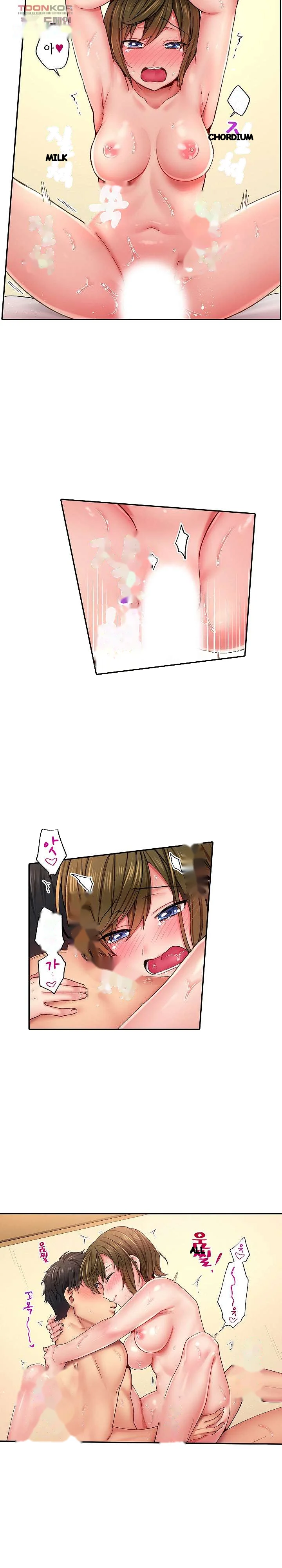 From Poker Face To Cumming Face In 90 Seconds Chapter 12 - Page 15
