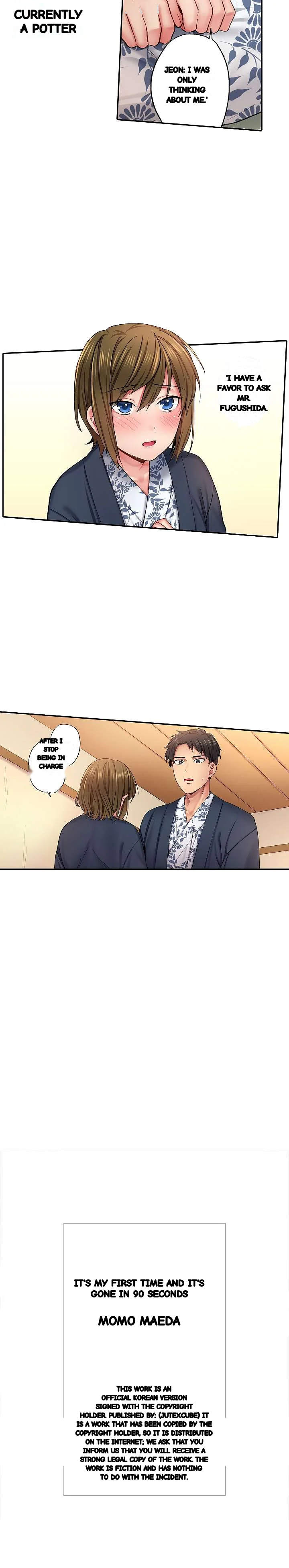 From Poker Face To Cumming Face In 90 Seconds Chapter 12 - Page 17