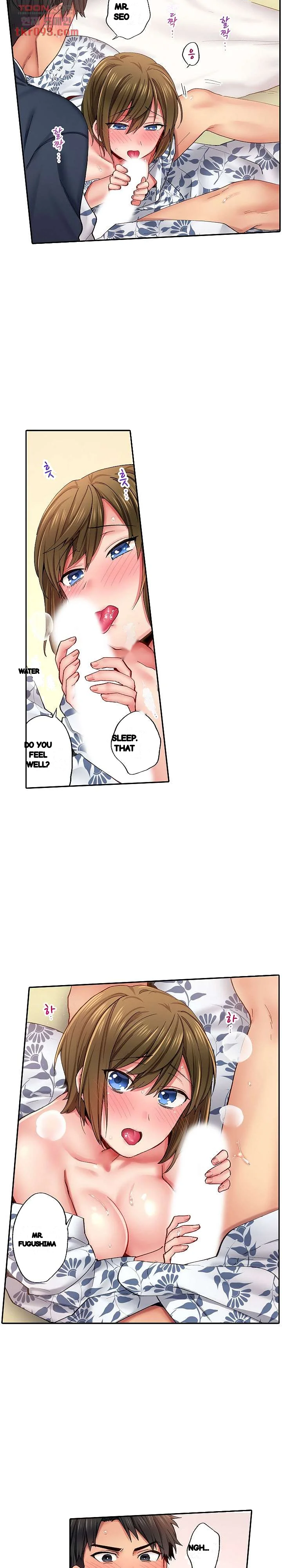 From Poker Face To Cumming Face In 90 Seconds Chapter 12 - Page 3