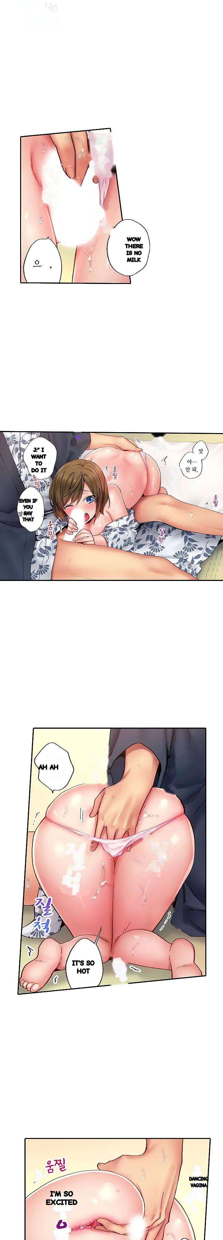 From Poker Face To Cumming Face In 90 Seconds Chapter 12 - Page 5