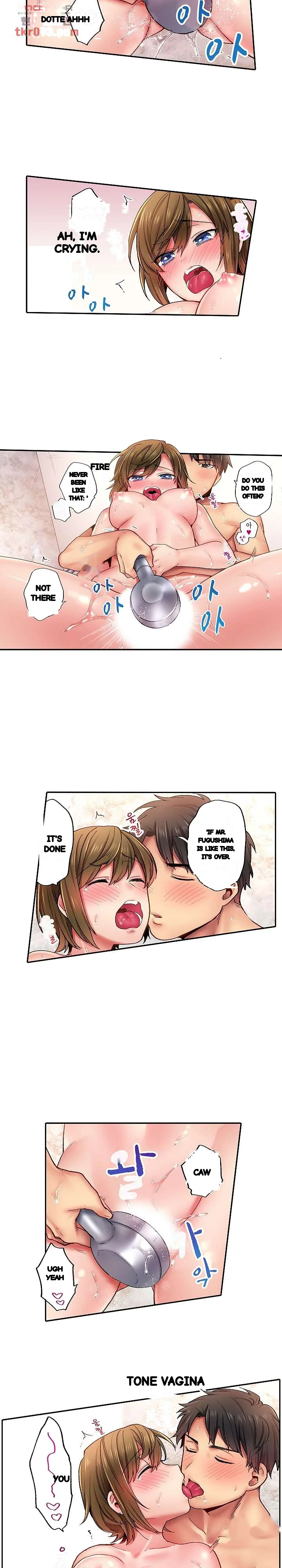 From Poker Face To Cumming Face In 90 Seconds Chapter 13 - Page 15