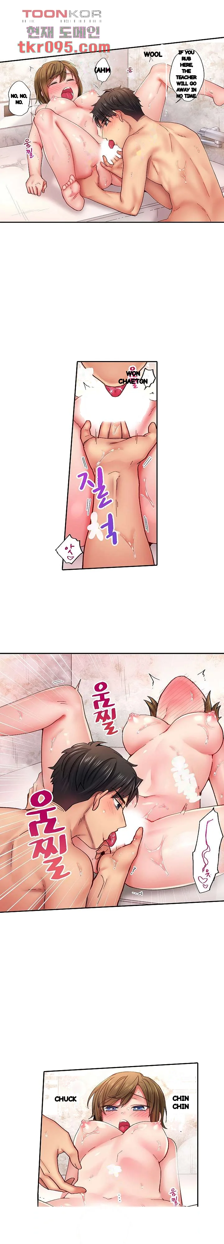 From Poker Face To Cumming Face In 90 Seconds Chapter 14 - Page 5
