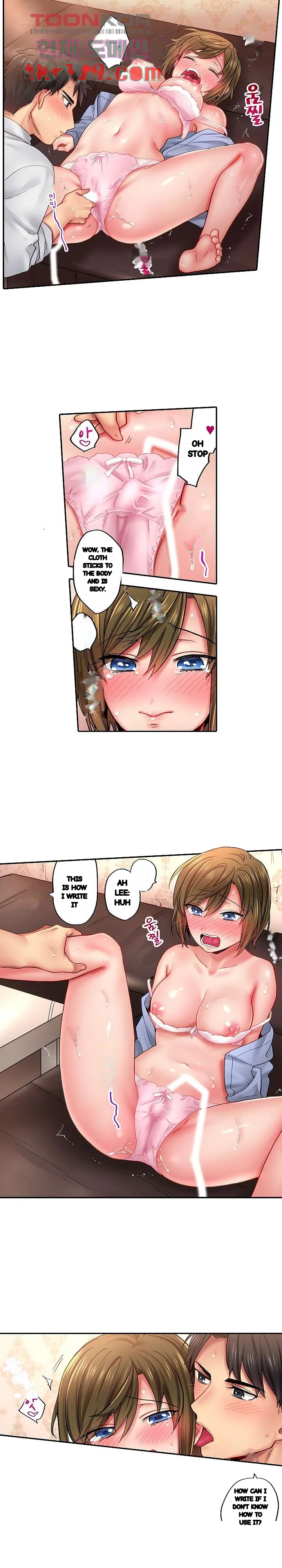 From Poker Face To Cumming Face In 90 Seconds Chapter 16 - Page 4