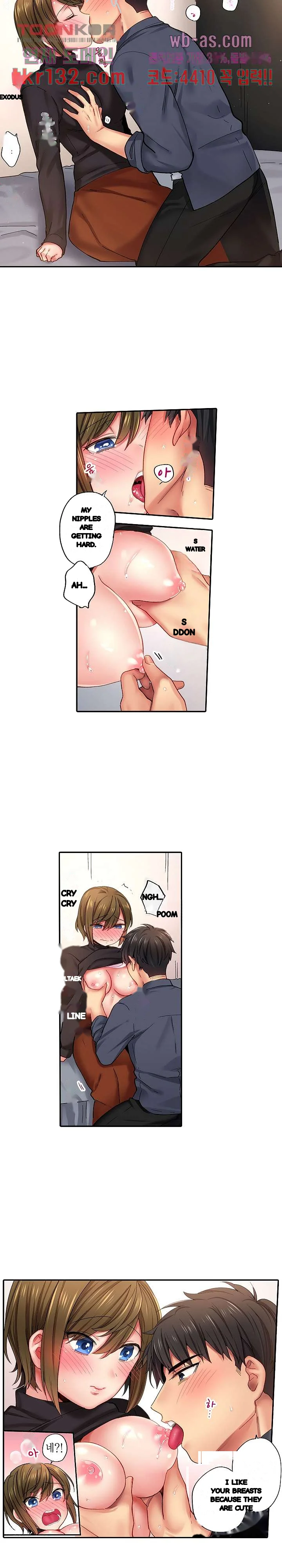 From Poker Face To Cumming Face In 90 Seconds Chapter 17 - Page 10
