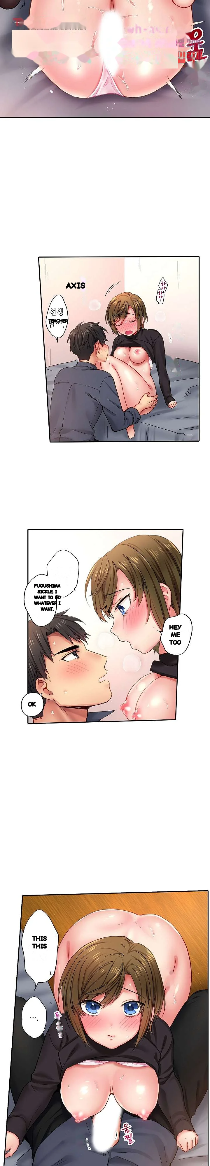 From Poker Face To Cumming Face In 90 Seconds Chapter 17 - Page 14