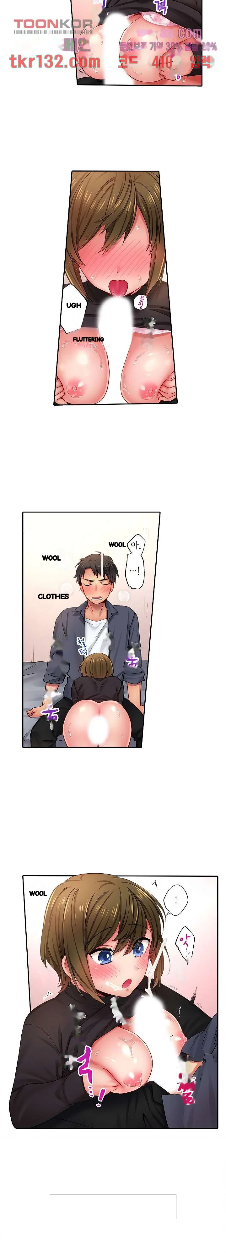 From Poker Face To Cumming Face In 90 Seconds Chapter 17 - Page 17