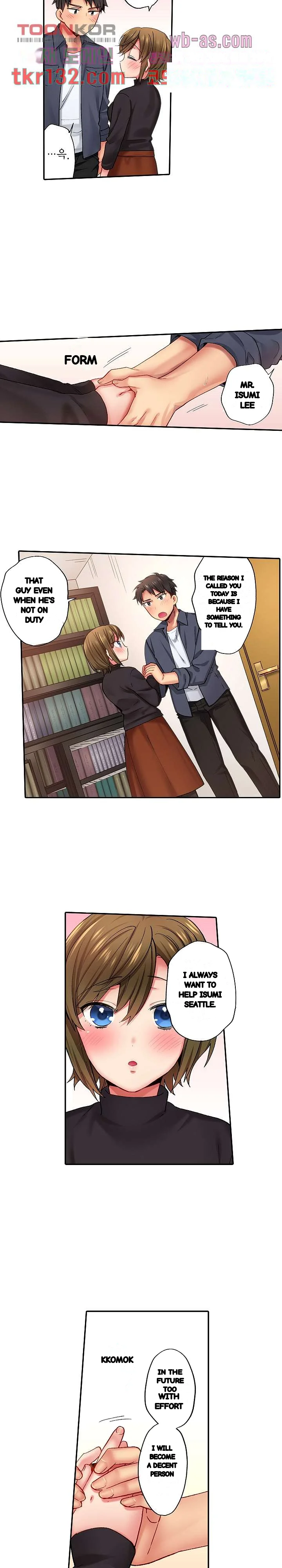 From Poker Face To Cumming Face In 90 Seconds Chapter 17 - Page 4