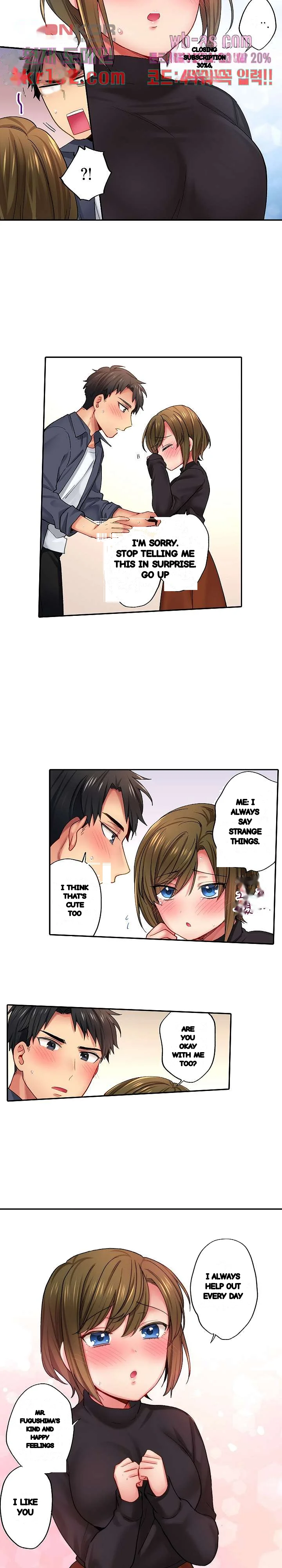 From Poker Face To Cumming Face In 90 Seconds Chapter 17 - Page 6