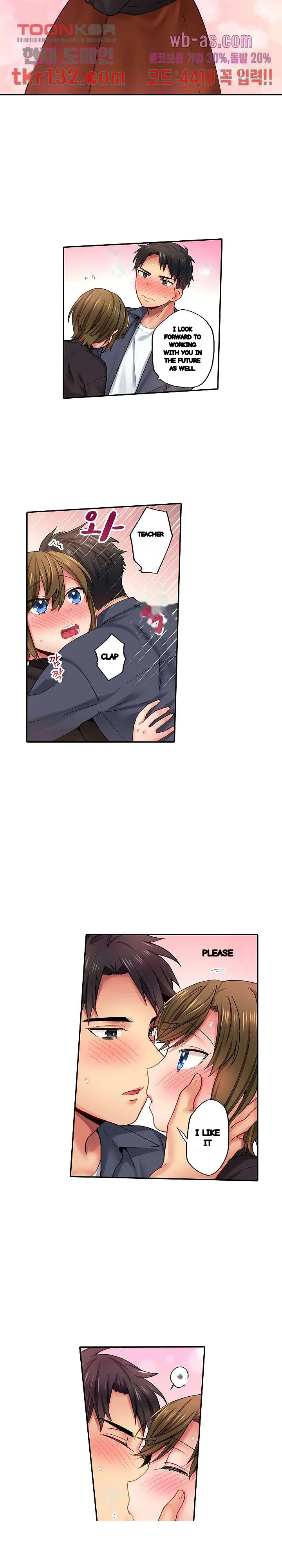From Poker Face To Cumming Face In 90 Seconds Chapter 17 - Page 7
