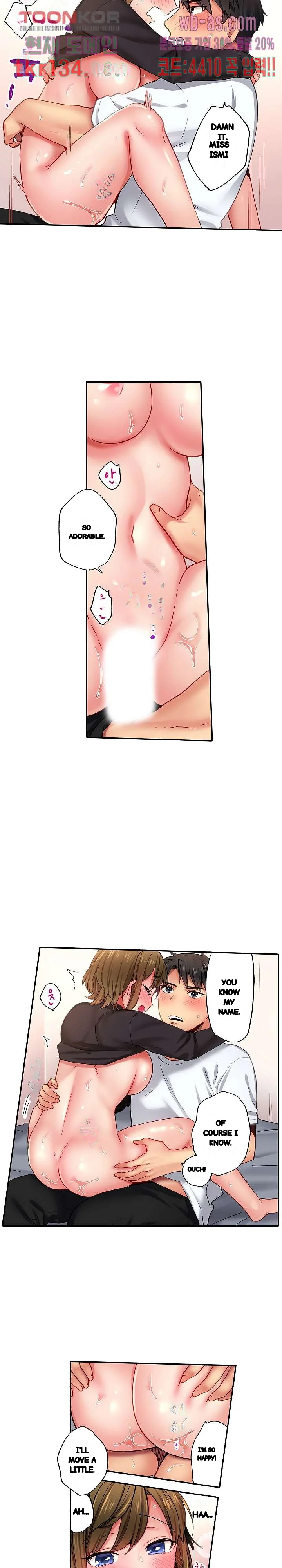 From Poker Face To Cumming Face In 90 Seconds Chapter 18 - Page 4