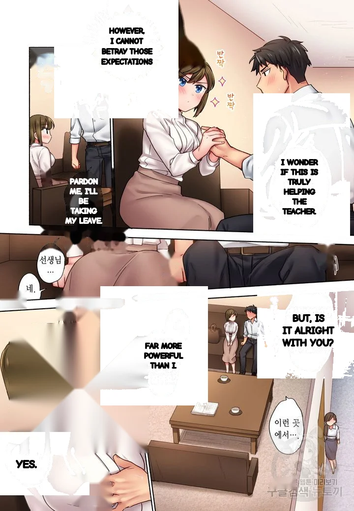 From Poker Face To Cumming Face In 90 Seconds Chapter 2 - Page 8